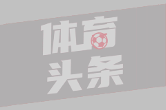西蒙尼：细节决定了比赛，个别的失误变成了大崩盘